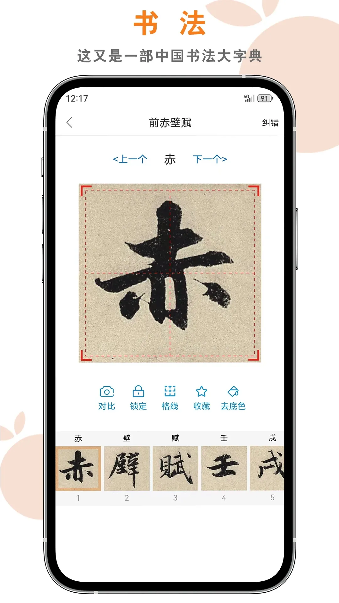 (黭ѧϰƽ̨)v4.1.6 Ѱͼ