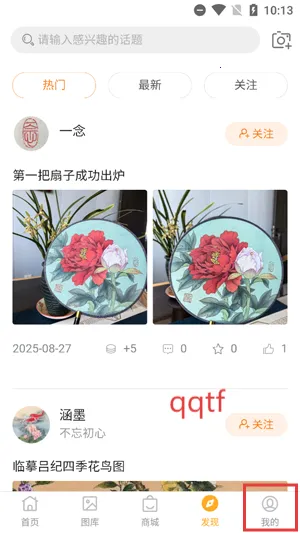 桔舍(书画学习平台) 桔舍(书画学习平台)