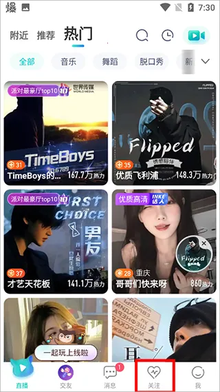 ӳֱ2025ذװv9.7.65 ٷͼ