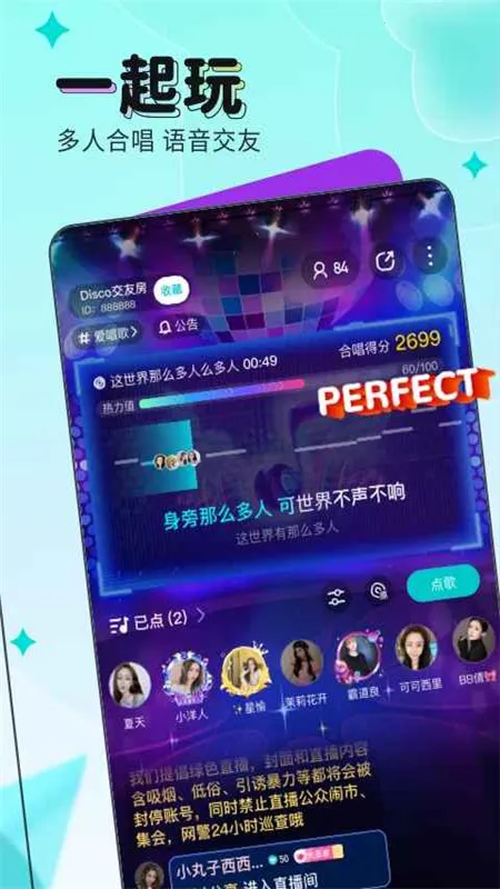 ӳֱ2025ذװv9.7.65 ٷͼ