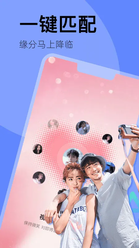 Խ2025ٷ°汾v1.2.2 ֻͼ