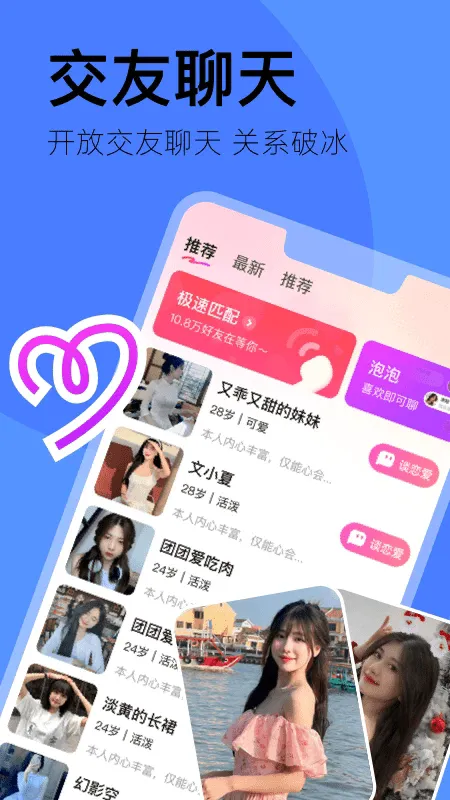 Խ2025ٷ°汾v1.2.2 ֻͼ