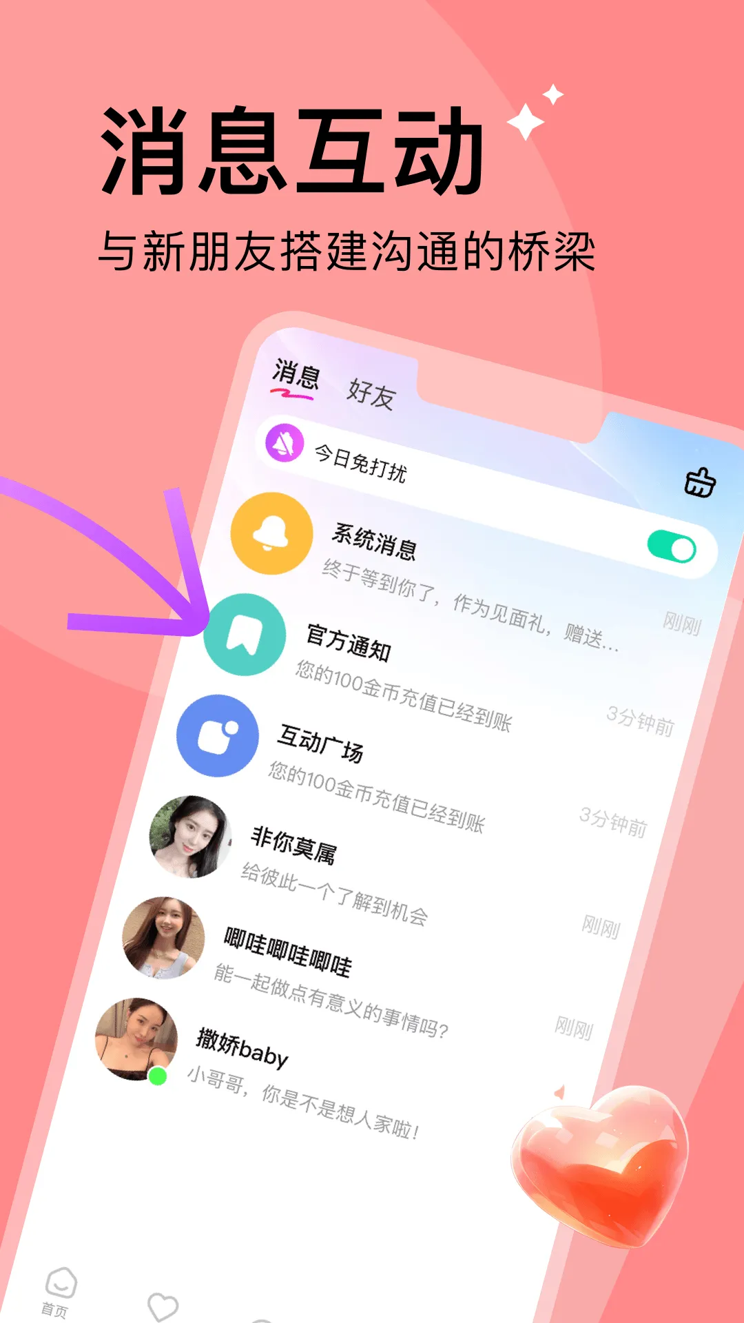 Խ2025ٷ°汾v1.2.2 ֻͼ