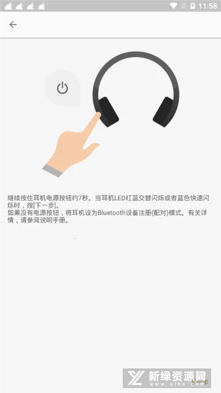 Sound Connect׿ֻv12.2.0 ׿ͼ