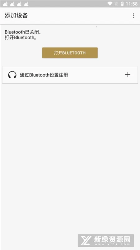 Sound Connect׿ֻv12.2.0 ׿ͼ