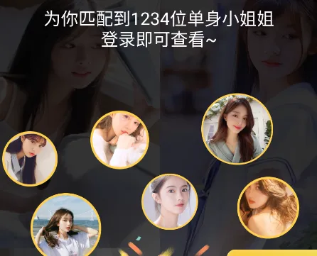 huluwa(约会交友) huluwa(约会交友)