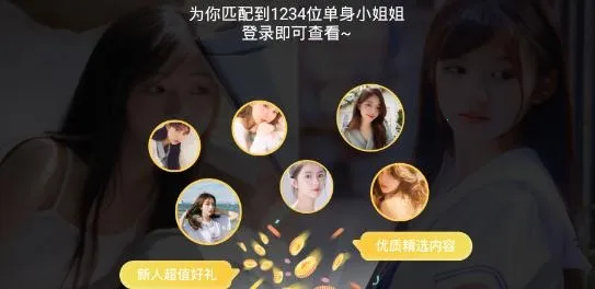 huluwa(约会交友) huluwa(约会交友)