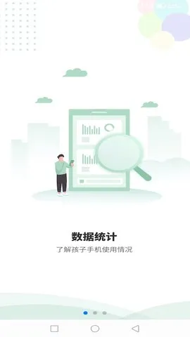 ػ-ҳ(ܿغֻ)v2.2.2 ׿ͼ