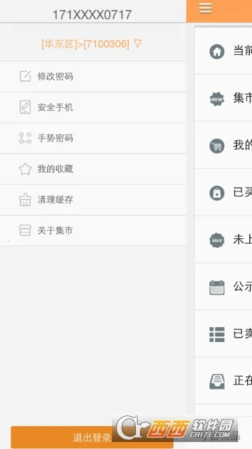 ţ(Ϸƽ̨)v1.0.4 ֻͼ