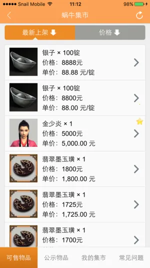 ţ(Ϸƽ̨)v1.0.4 ֻͼ