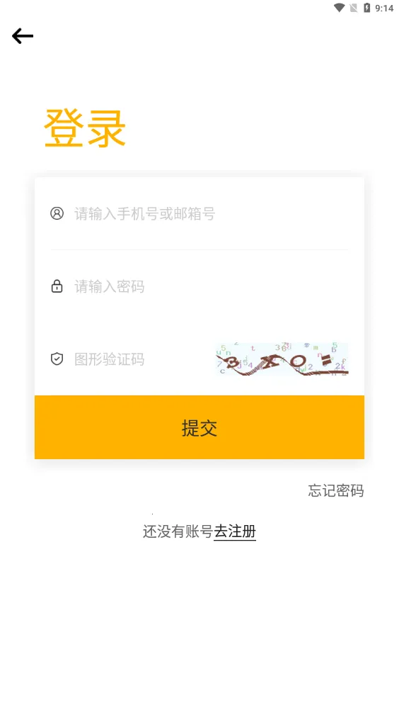 ʱFanclub2025ذװv2.3.2 ٷͼ