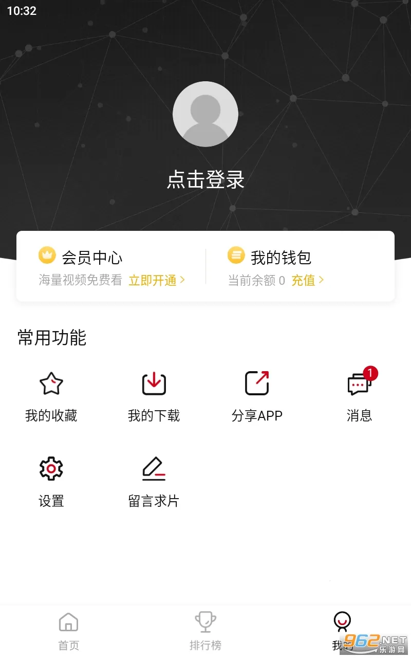 LIBVIO(Ӱƽ̨)v2.2.0 Ѱͼ