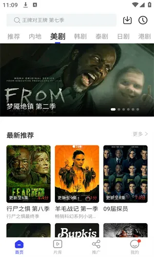 LIBVIO(Ӱƽ̨)v2.2.0 Ѱͼ