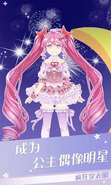 动漫女孩(动漫女孩装扮) 动漫女孩(动漫女孩装扮)