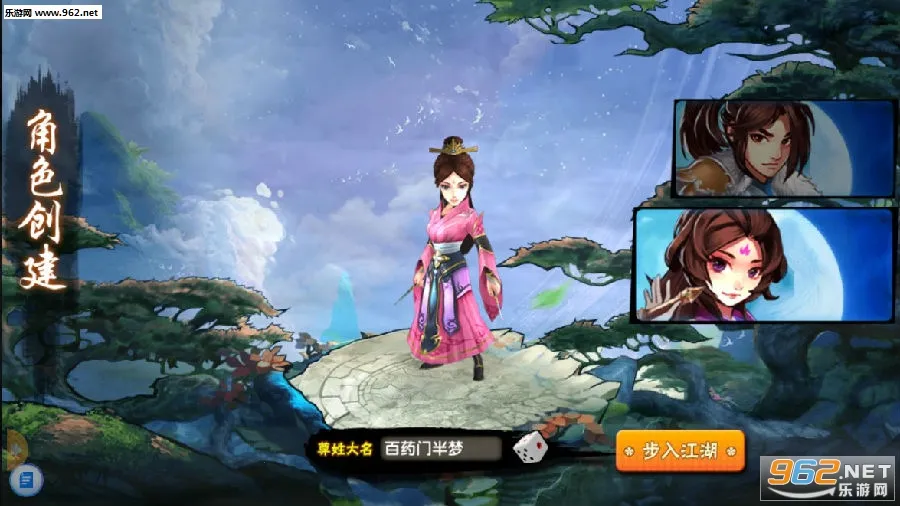 东邪西毒2025官方正版 东邪西毒2025官方正版