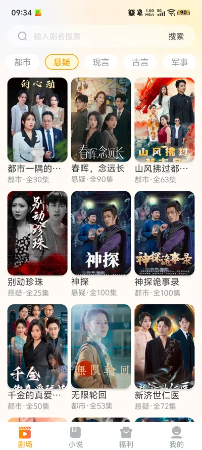 Ѷ̾(ƽ̨)v4.1.6 Ѱͼ