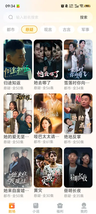 Ѷ̾(ƽ̨)v4.1.6 Ѱͼ