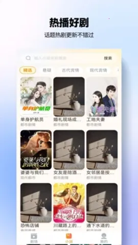 Ѷ̾(ƽ̨)v4.1.6 Ѱͼ