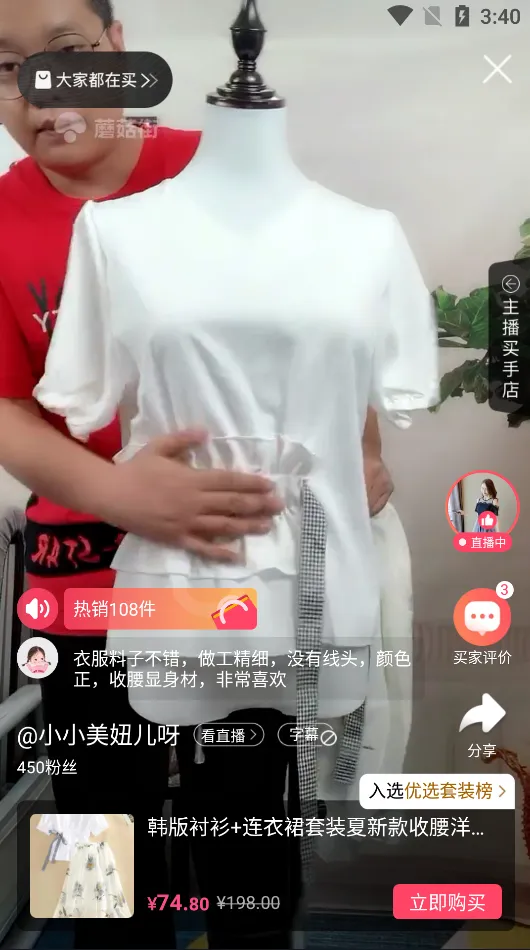 Ģְ׿ֻv18.3.3.24947 ֻͼ