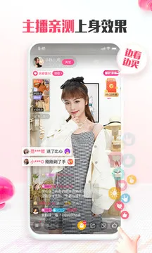 Ģְ׿ֻv18.3.3.24947 ֻͼ