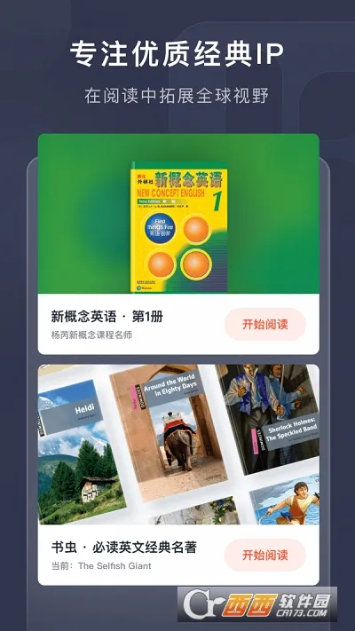 ϲ(ͯӢѧϰ)v2.8.0 ٷͼ