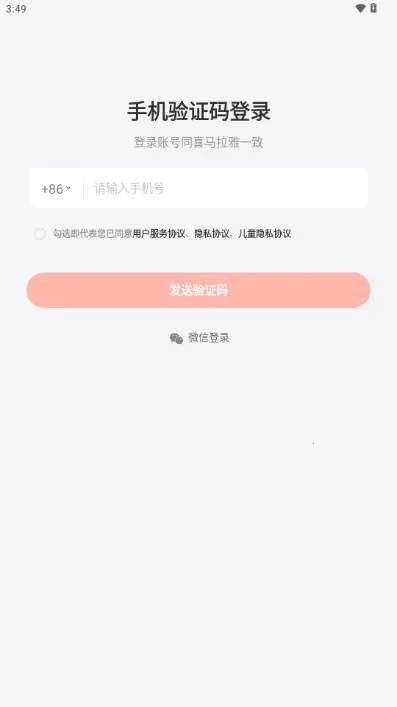 ϲ(ͯӢѧϰ)v2.8.0 ٷͼ