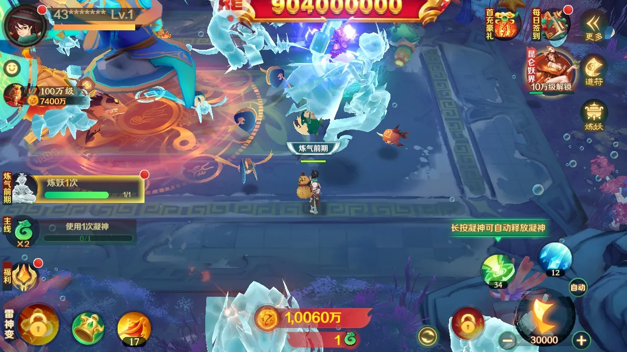 ħŽ2025°汾v1.0.1700 ٷͼ