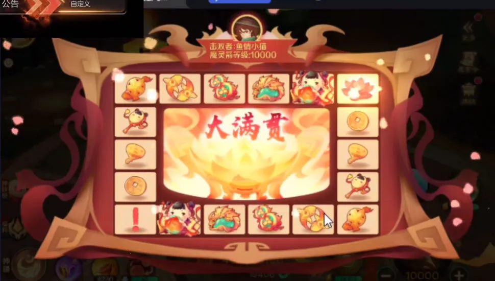 ħŽ2025°汾v1.0.1700 ٷͼ