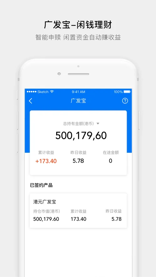 㷢Խ(ƽ̨)v12.8.0.0 ׿ͼ