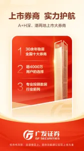 㷢Խ(ƽ̨)v12.8.0.0 ׿ͼ