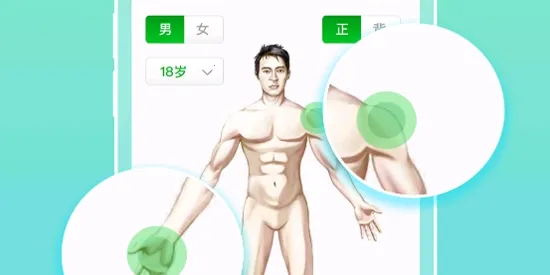 健康园区2025官方正版 健康园区2025官方正版