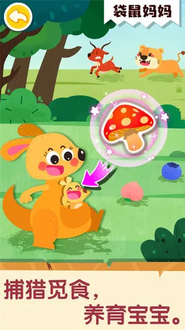 Ķͥ2025ٷv9.89.00.00 ׿ͼ