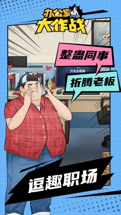 칫Ҵս(ְϷ)v22.1108.320 ٷͼ