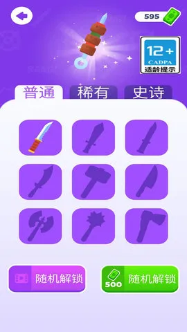 һе(ɵϷ)v1.0.7 ٷͼ