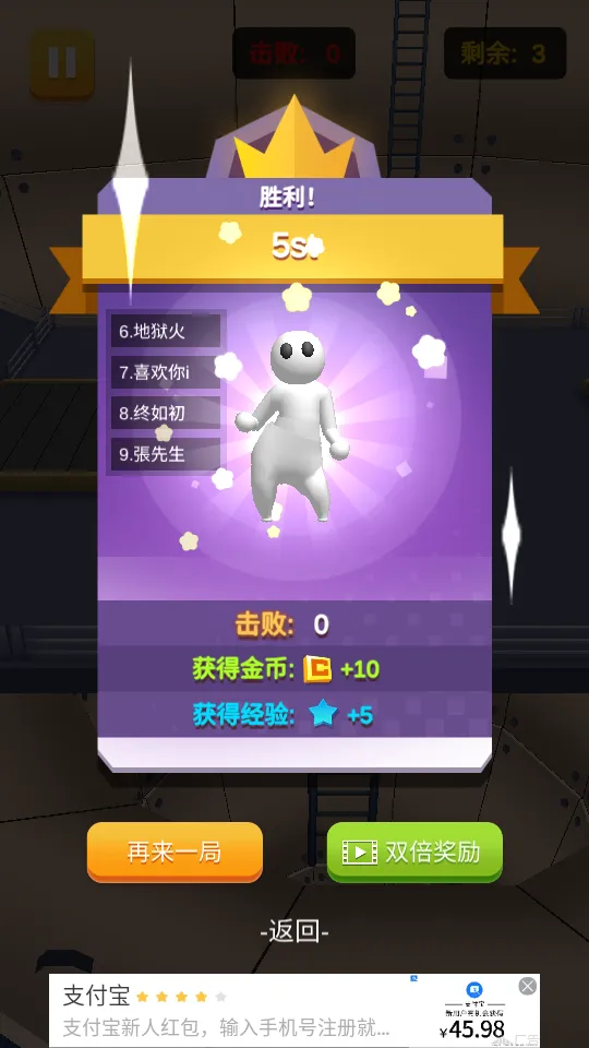 һе(ɵϷ)v1.0.7 ٷͼ