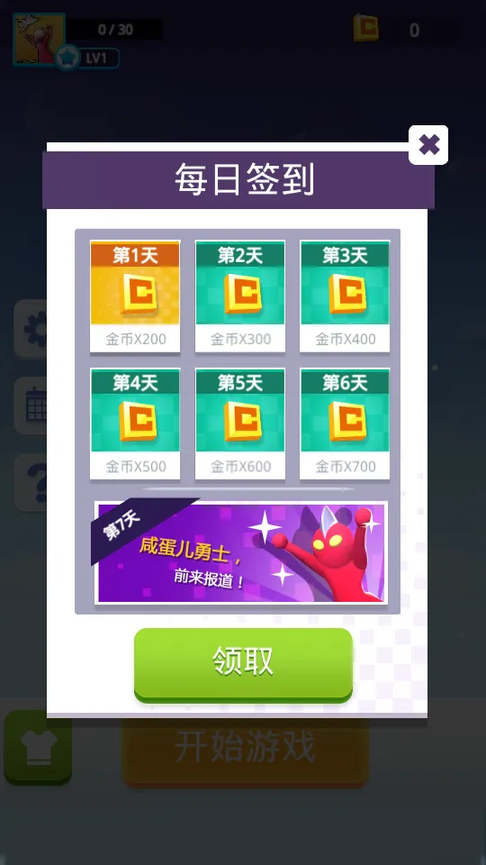 һе(ɵϷ)v1.0.7 ٷͼ