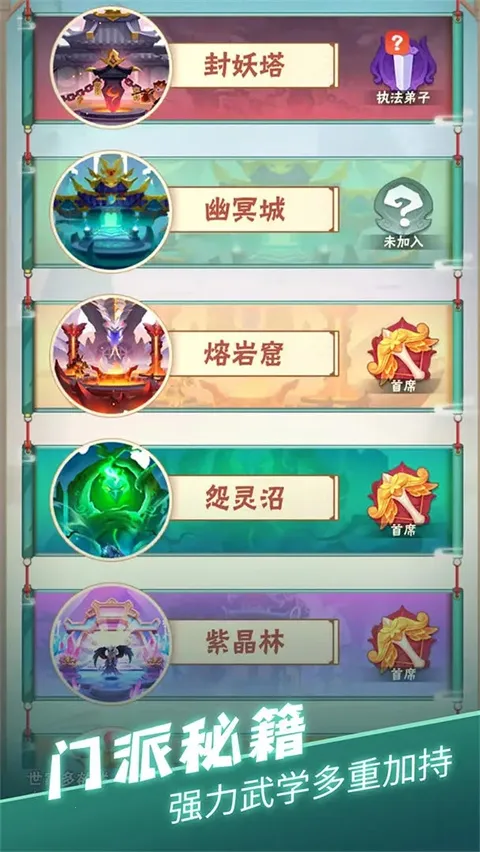 王者信条2025官方正版 王者信条2025官方正版