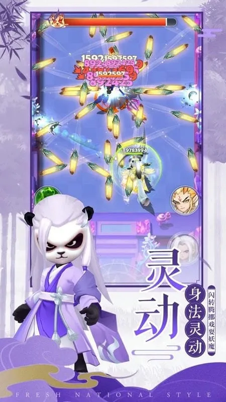 王者信条2025官方正版 王者信条2025官方正版