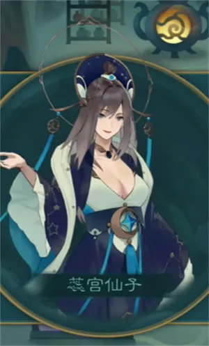 觅长生2025官方正版 觅长生2025官方正版