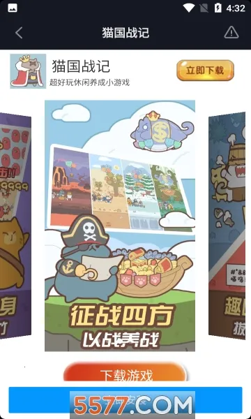 èս2025ٷ°汾v1.0.0 Ѱͼ