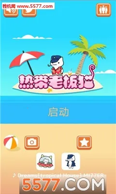 èս2025ٷ°汾v1.0.0 Ѱͼ