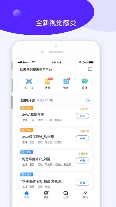 i ˼2025°汾v4.3.7 Ѱͼ