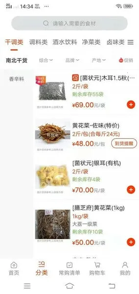 ̳(ʲɹƽ̨)v1.3.0 Ѱͼ