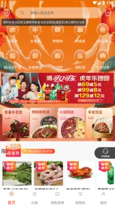 ̳(ʲɹƽ̨)v1.3.0 Ѱͼ