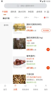 ̳(ʲɹƽ̨)v1.3.0 Ѱͼ