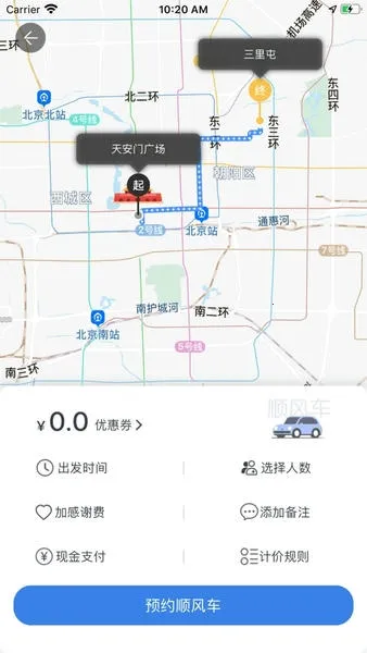 ˳糵2025ٷv4.4.0 Ѱͼ