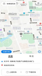 ˳糵2025ٷv4.4.0 Ѱͼ