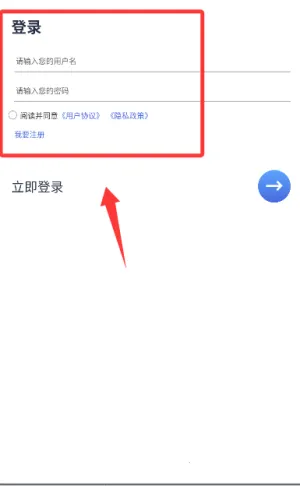 快嗒顺风车2025官方正版 快嗒顺风车2025官方正版