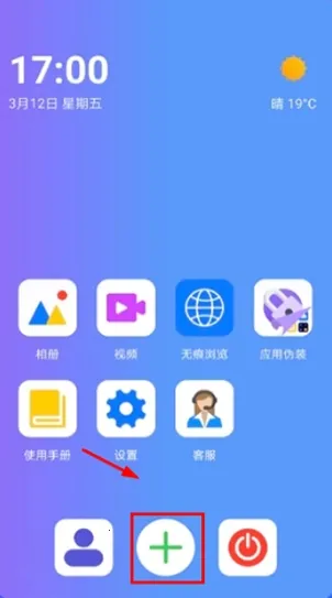 隐藏空间(隐私防护软件) 隐藏空间(隐私防护软件)