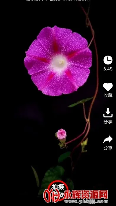 2025°汾v3.5.7 ٷͼ